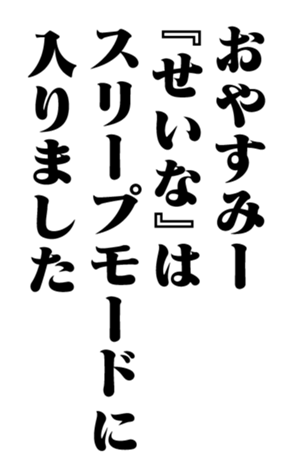 352350817