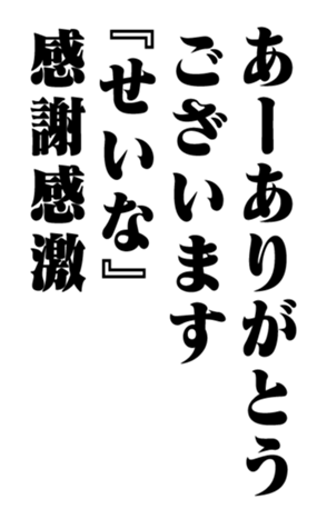 352350819