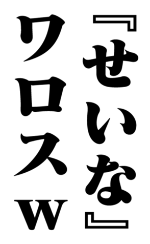 352350828