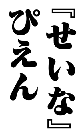 352350829