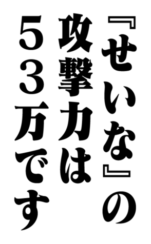 352350830