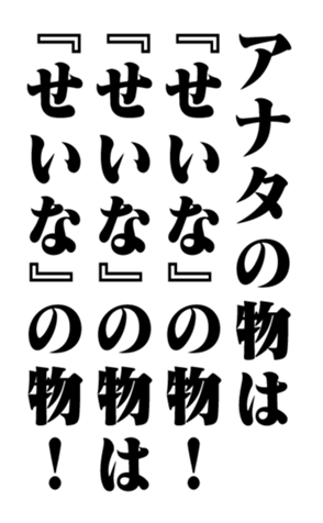 352350834