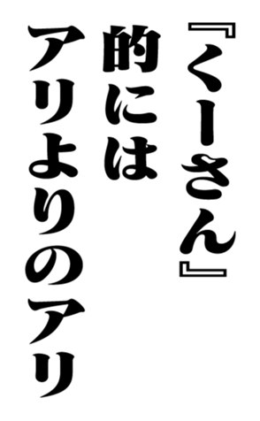 352351008