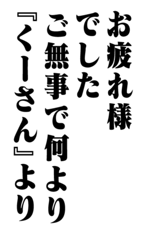 352351020
