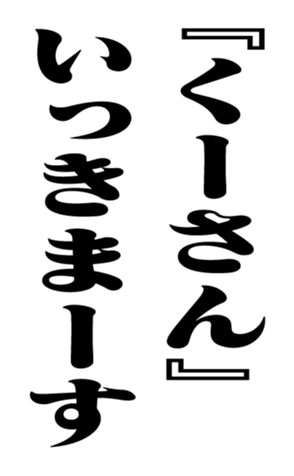 352351022