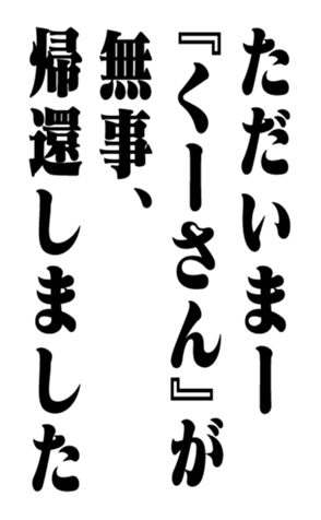 352351024