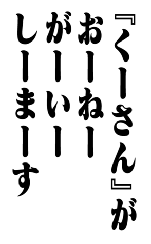 352351027