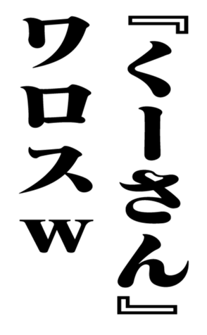 352351028