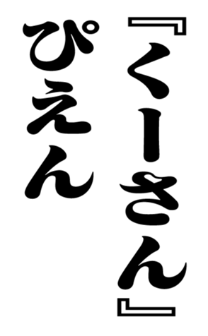 352351029