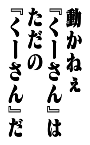 352351032