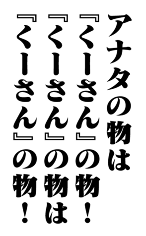 352351034
