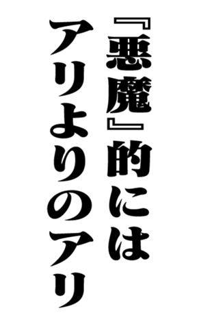 352351056