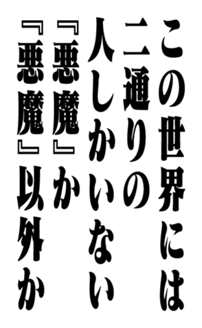 352351058