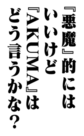 352351061