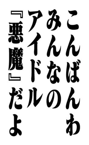 352351064