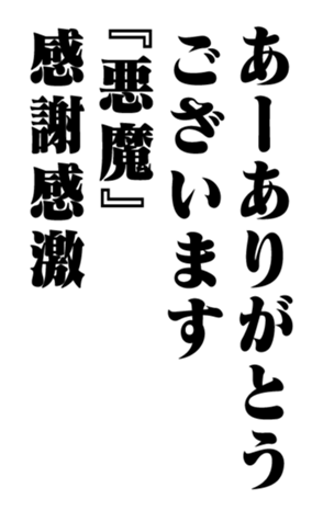 352351067