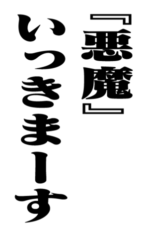 352351070