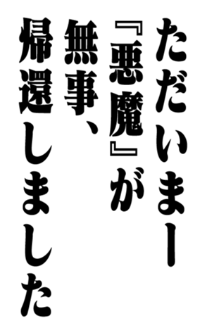 352351072