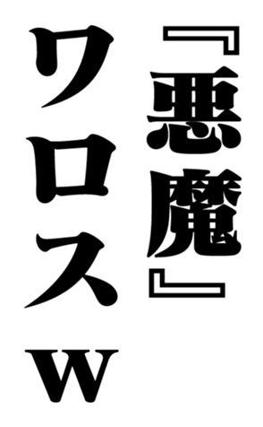 352351076