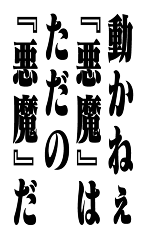 352351080