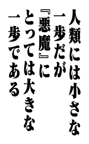 352351081