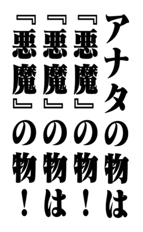 352351082