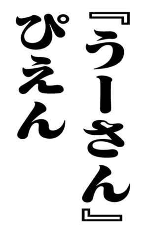 352351309