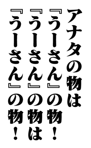 352351314