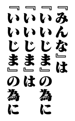 352352145
