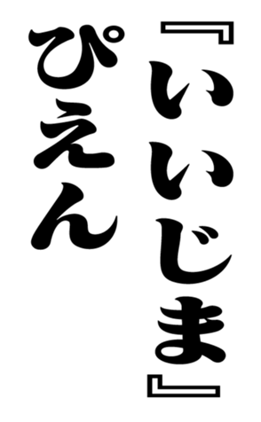 352352173