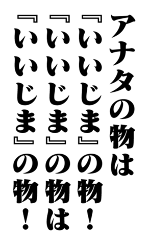 352352178
