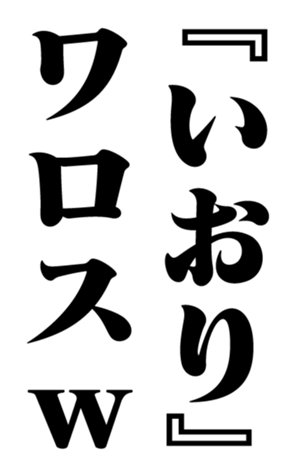 352353684