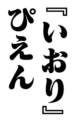 352353685