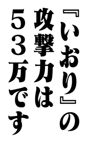 352353686