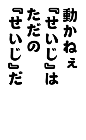 352382424