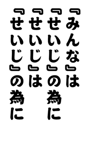 352382431