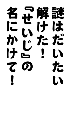 352382439