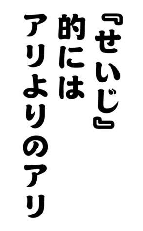 352382440