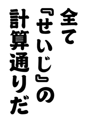 352382443