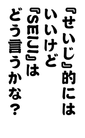 352382445