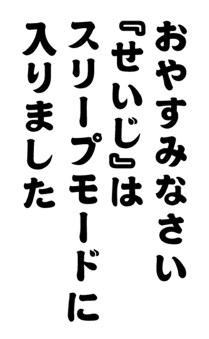 352382449