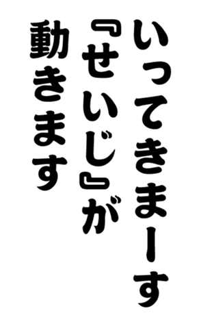 352382454