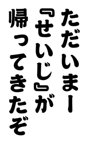 352382456