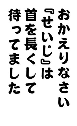 352382457