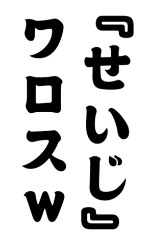 352382460