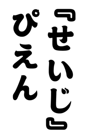 352382461
