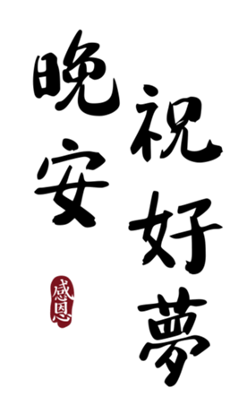 352383114