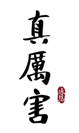 352383132