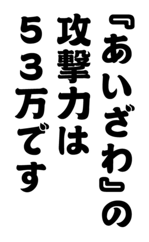 352383334