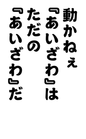 352383336
